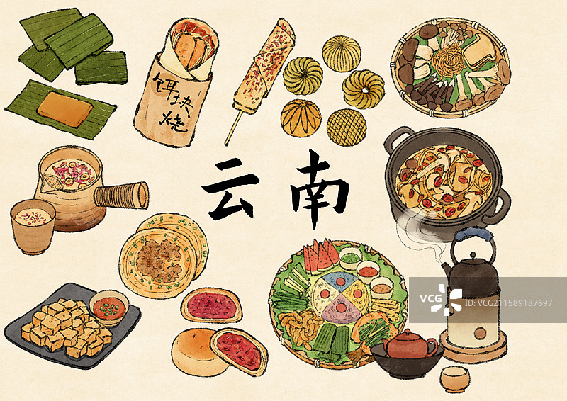 云南美食国风插画图片素材