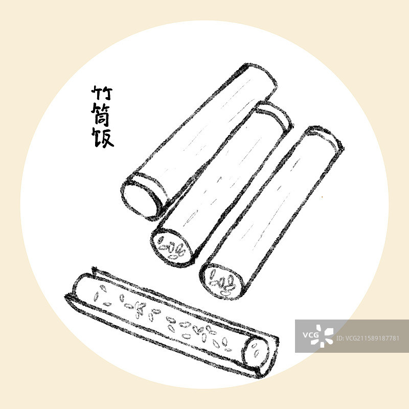 云南美食国风插画-竹筒饭图片素材