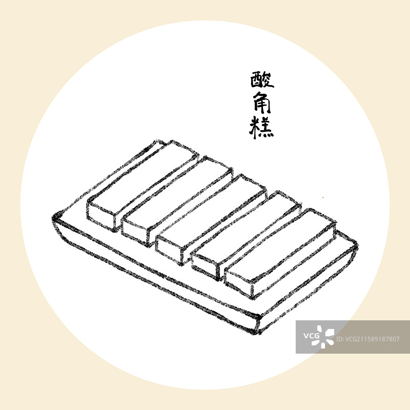 云南美食国风插画-酸角糕图片素材
