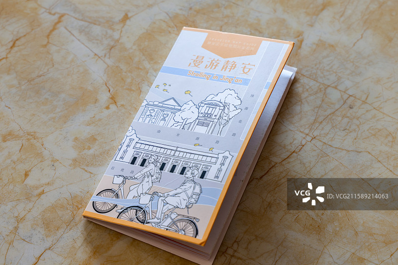 中国上海静安区的旅游观光宣传手册图片素材