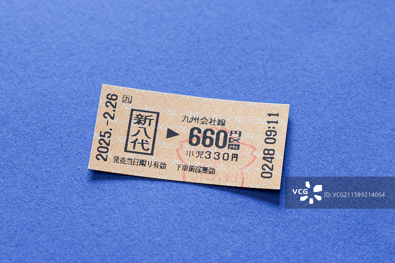 日本JR九州地区 新八代站购买的乘车票图片素材