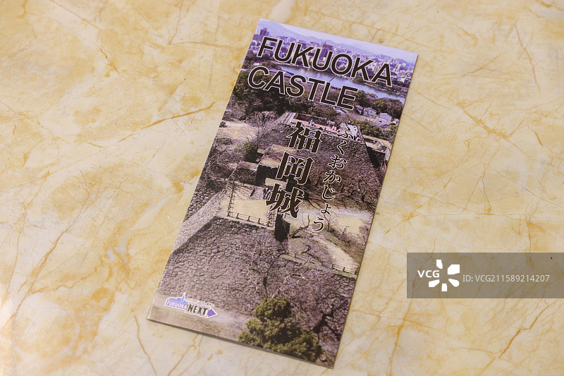 日本旅游介绍宣传册 福冈城遗址图片素材