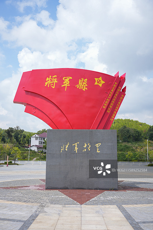 兴国西站广场前的“将军县、将军故里”石刻建筑图片素材