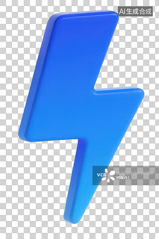 【AI数字艺术】3D渲染免抠图形元素蓝色闪电能量电源标志图标图片素材