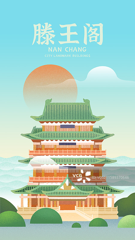 江西南昌滕王阁手绘插画图片素材