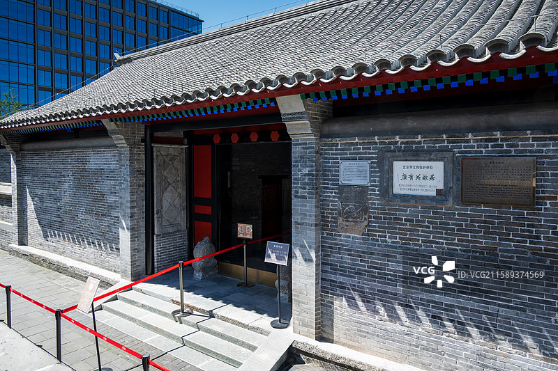 北京中海大吉巷综合商圈——康有为故居图片素材