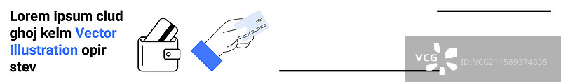 手握信用卡和钱包的图形图片素材