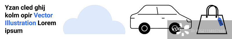 云朵汽车和购物袋的象征图片素材