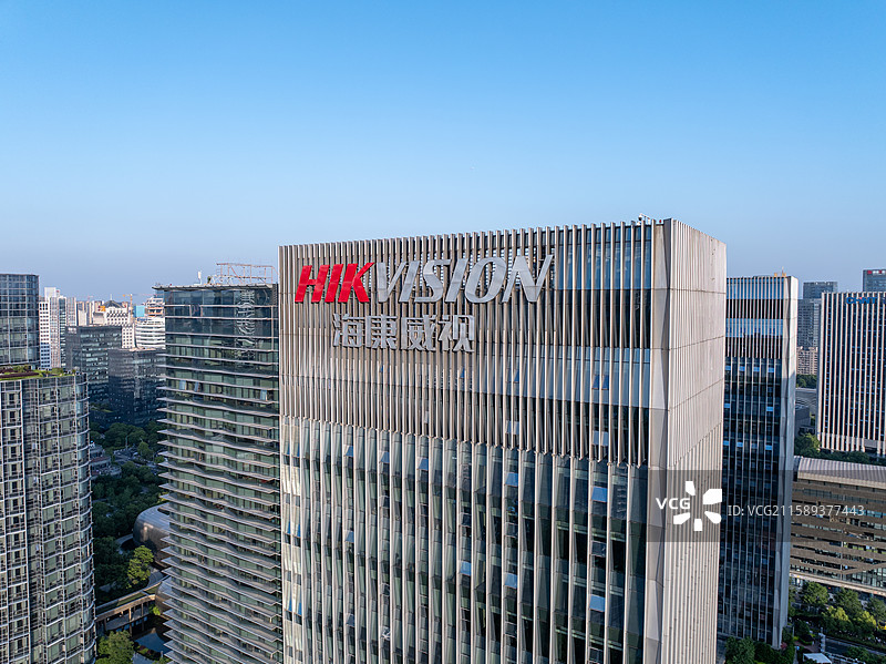 杭州滨江海康威视总部大楼图片素材