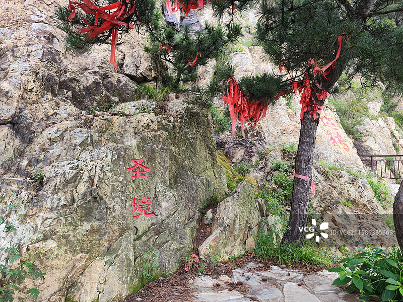 秋天白露节气，莒县屋楼圣境风光图片素材