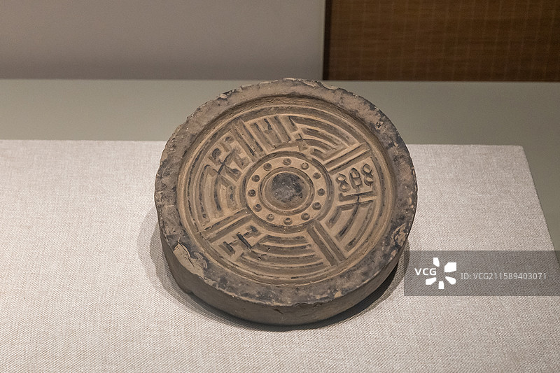 陕西历史博物馆"长乐未央"瓦当汉代1965年西安市汉长安城遗址出土图片素材