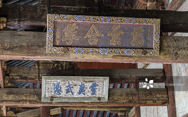 山西省太原市晋源区晋祠天龙山景区图片素材