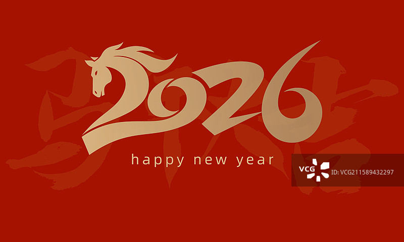 2026马年新年风格创意字体设计图片素材