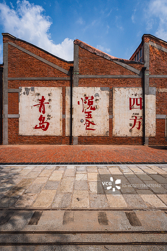 青岛四方机厂1900园区图片素材