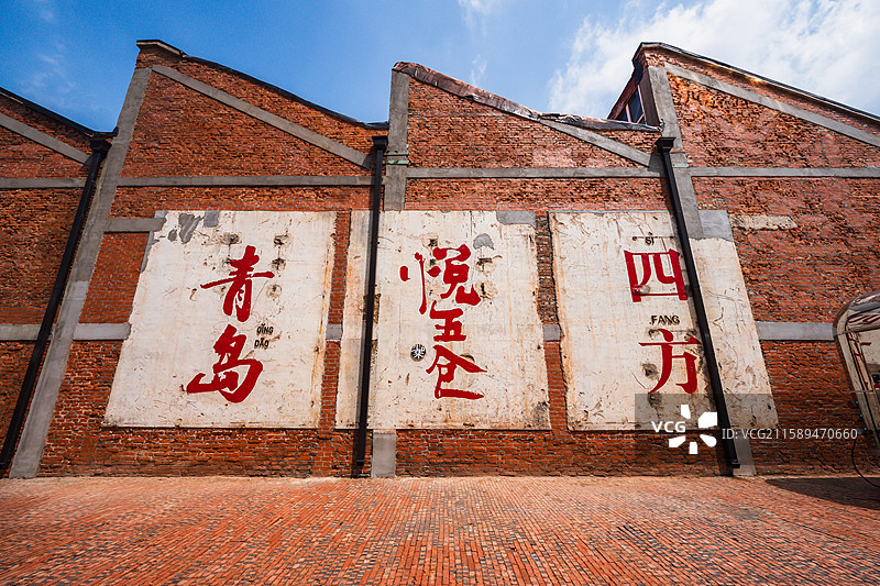 青岛四方机厂1900园区图片素材
