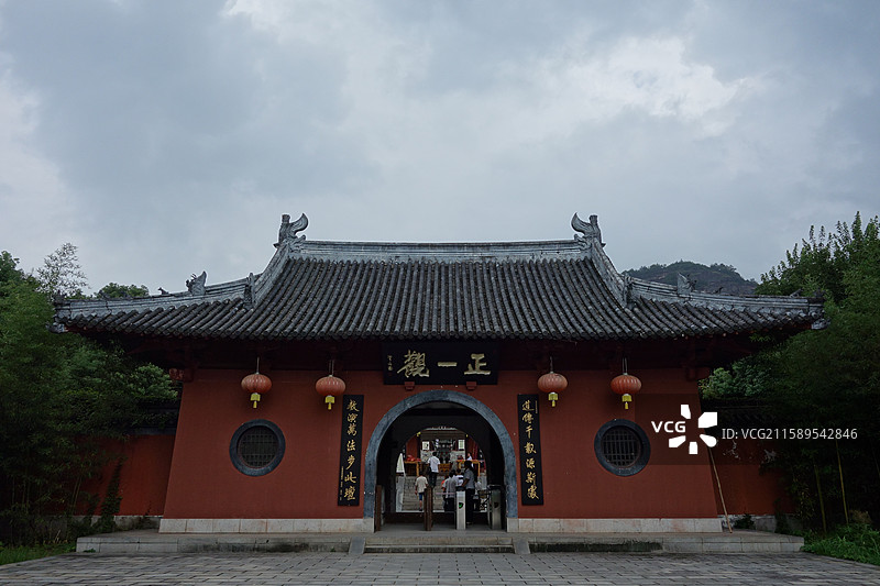 江西省鹰潭市龙虎山景区：正一观图片素材