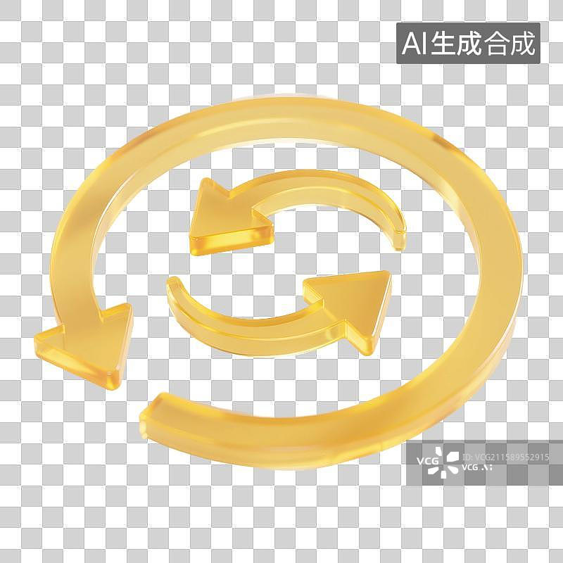 【AI数字艺术】3D渲染透明玻璃质感，箭头，方向，指向，旋转，转弯箭头，循环，符号，图形，图标，免抠元素图片素材