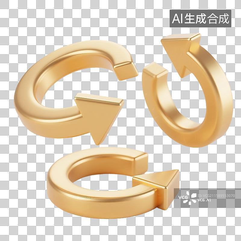 【AI数字艺术】3D渲染，金属质感，箭头，方向，指向，旋转，转弯箭头，循环，符号，图形，图标，免抠元素图片素材