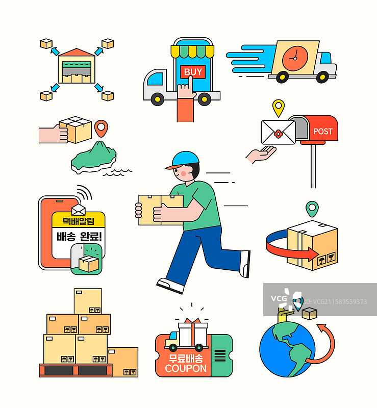 插图，交付图片素材