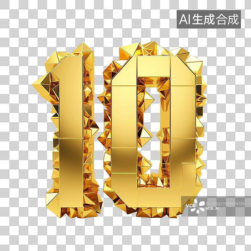 【AI数字艺术】一个黄金纯金的阿拉伯数字数学符号图片素材