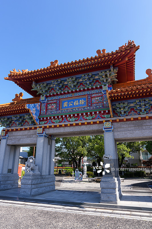 日本 和歌山县 新宫市 徐福公园图片素材