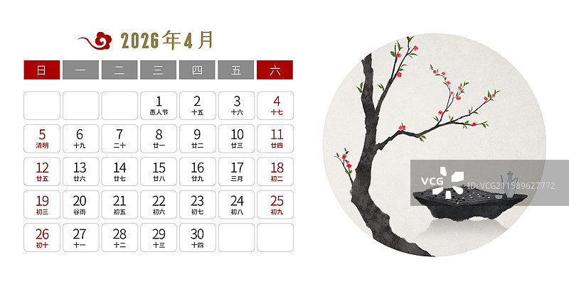 2026年台历马年日历设计模板四月图片素材