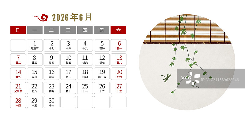 2026年台历马年日历设计模板六月图片素材