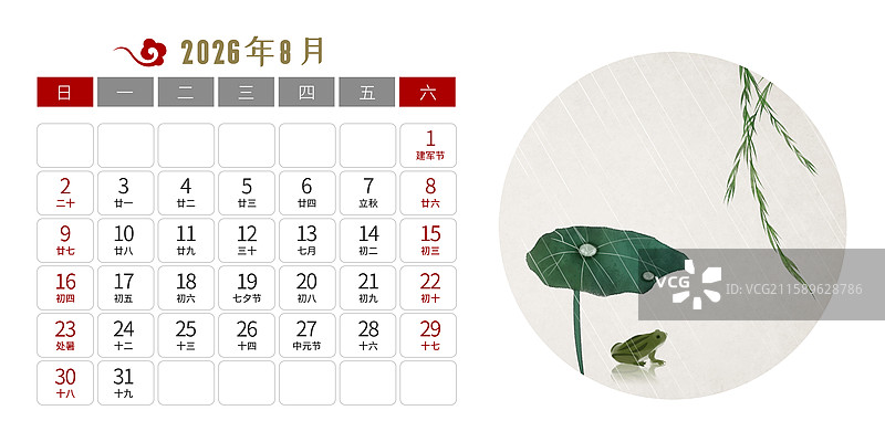 2026年台历马年日历设计模板八月图片素材