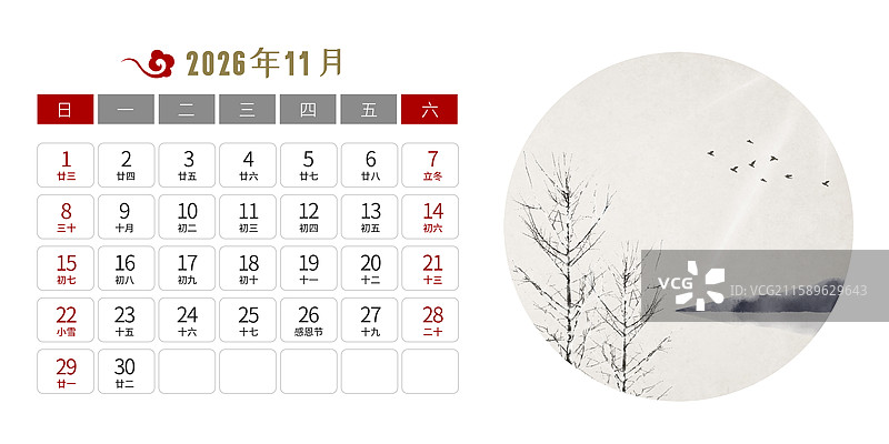 2026年台历马年日历设计模板十一月图片素材