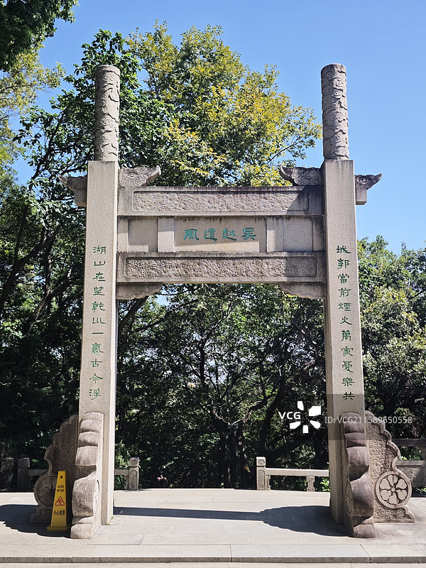 上方山森林公园图片素材