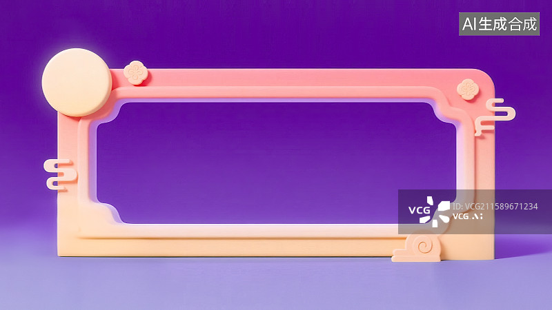 【AI数字艺术】中秋节卡通可爱3D插画镂空标题框背景拍照框打卡点文化墙商务会议活动摊位拱门门头美陈设计布置舞台布景图片素材