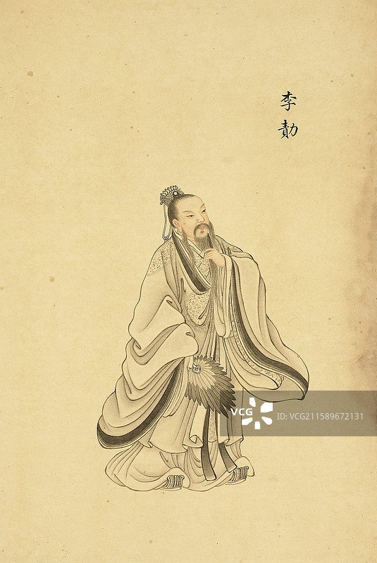 美术肖像，凌烟阁二十四功臣，李勣图片素材