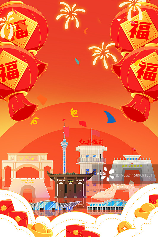 国潮风新中式新疆喀什新年五一国庆红色背景图片素材