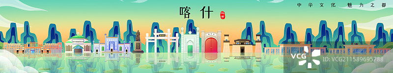 国潮风新中式绿色新疆喀什旅游景点建筑图片素材