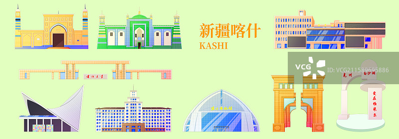 国潮风新中式绿色新疆喀什旅游景点建筑图片素材