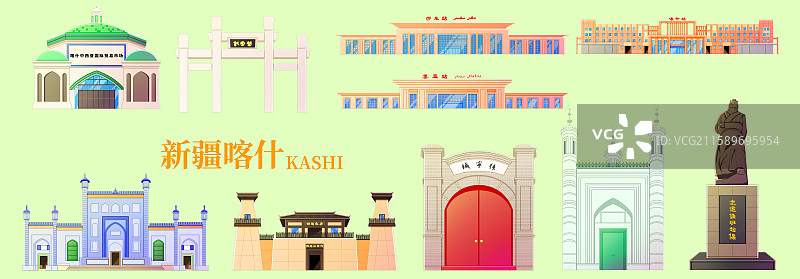 国潮风新中式绿色新疆喀什旅游景点建筑图片素材
