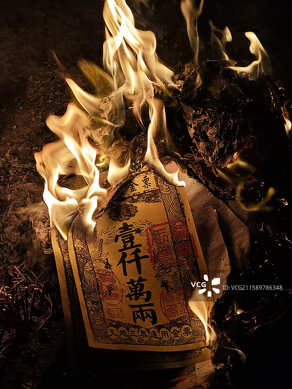 七月15中元节烧纸钱图片素材