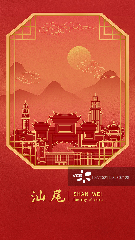 汕尾红色中秋节中国风新年古典淡雅山峰窗户景观城市图片素材