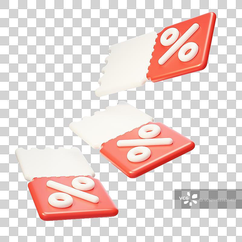 免抠电商优惠促销打折特价优惠券3D图片素材