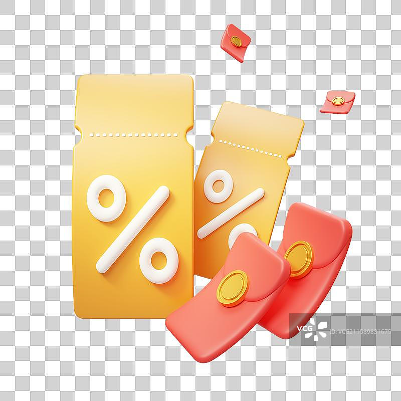 免抠活动优惠券红包电商返现3D图片素材