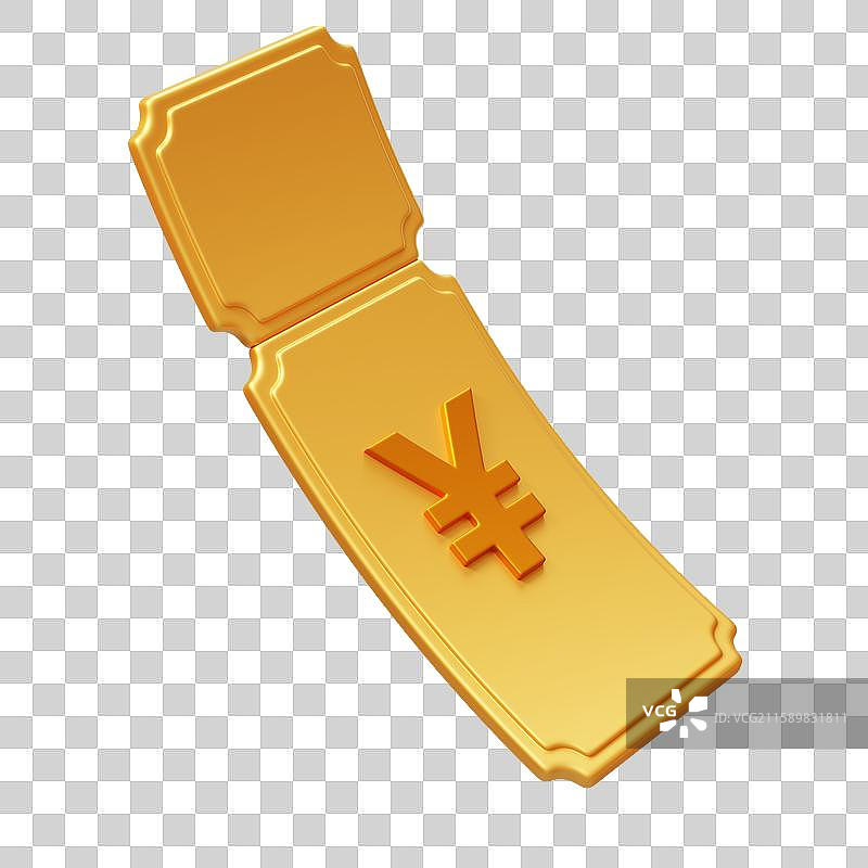 免抠电商优惠促销打折返现优惠券3D图片素材