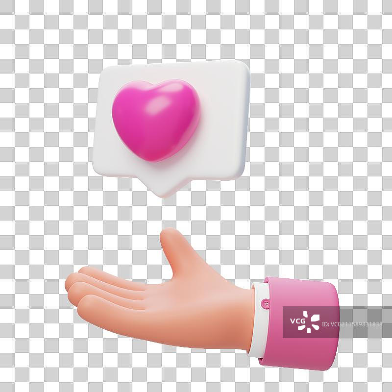 免抠情人节七夕浪漫爱情幸福情话3D图片素材