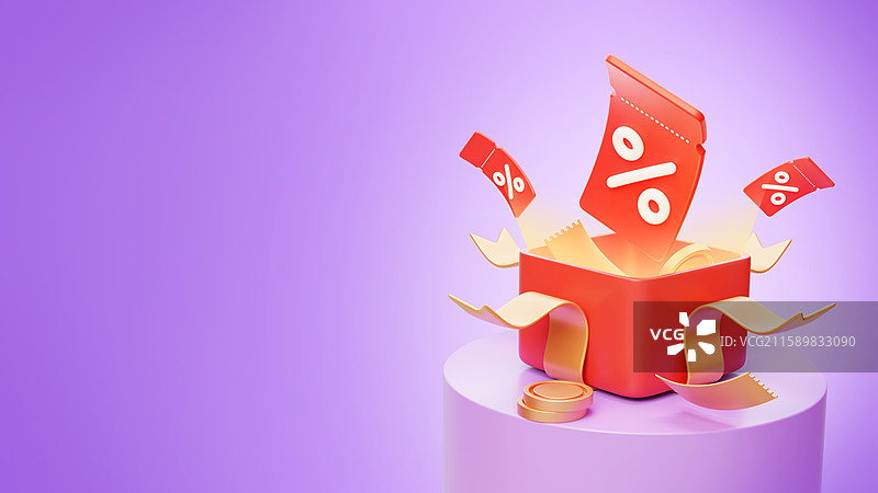 电商优惠打折优惠券礼盒3D图片素材