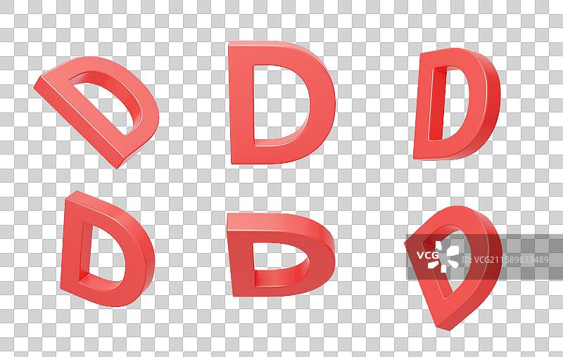 免抠英文字母D拼音拼写语言3D图片素材