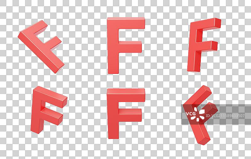 免抠英文字母F拼音拼写语言3D图片素材