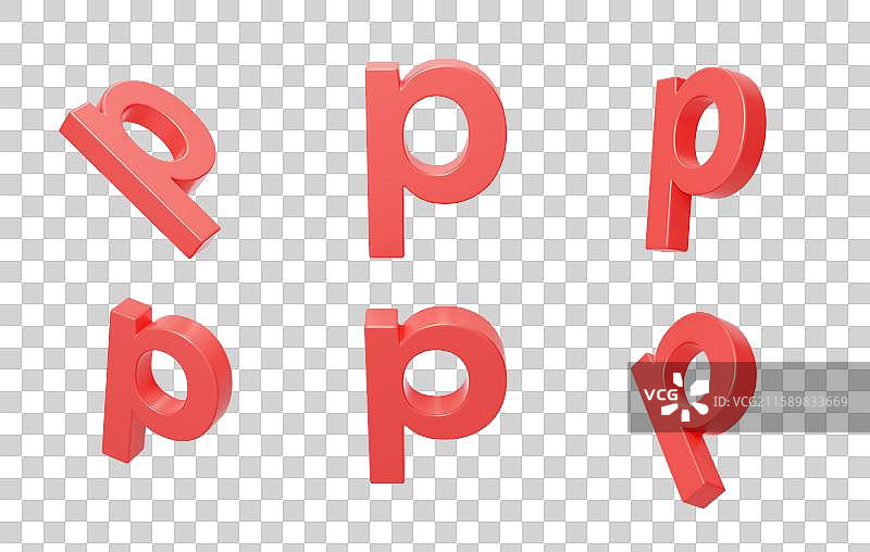 免抠英文字母p拼音拼写语言3D图片素材