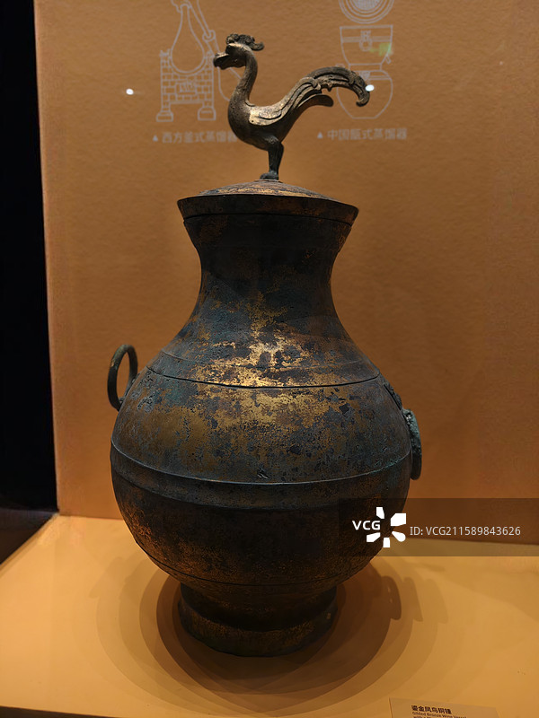 鎏金凤鸟铜锺（西安博物院藏） 汉代 （公元前 202年-公元220年） 2003 年西安未央区出土图片素材