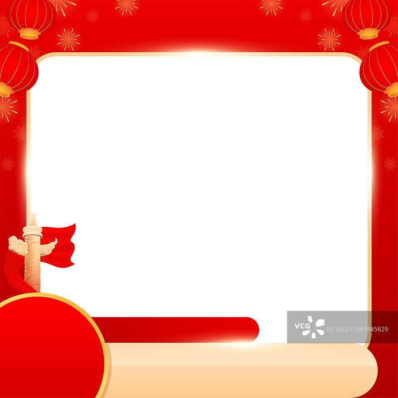 国庆节电商主图边框背景图片素材