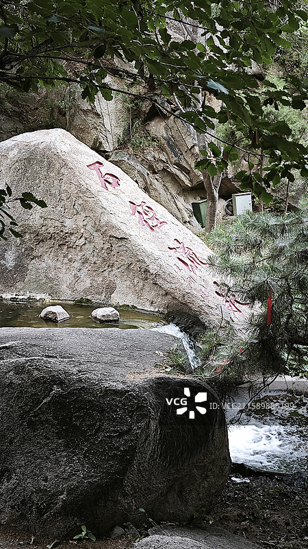 天津蓟县京东第一山盘山松石水挂月峰东五台溪流石刻寺庙云罩寺佛菩萨十八罗汉四大金刚弥勒佛三世佛亭缆车图片素材