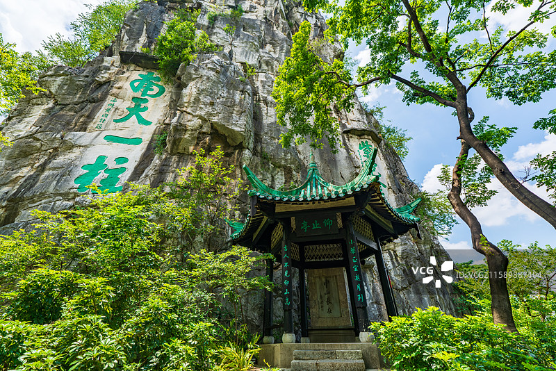 桂林靖江王府独秀峰下的仰止亭图片素材